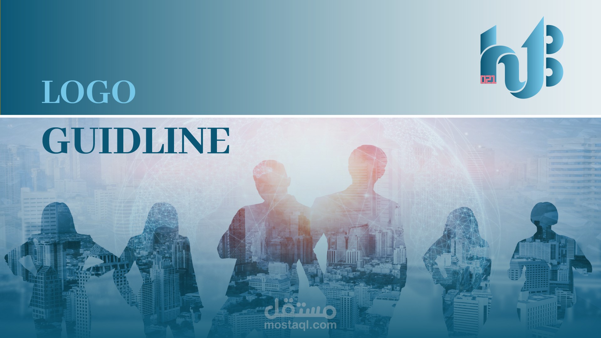 تصميم ملف فلسفة الشعار ( logo guideline )