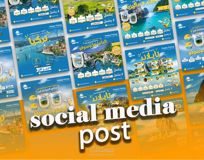 تصاميم انفوجرافيك ابداعي و راقي Infographic post