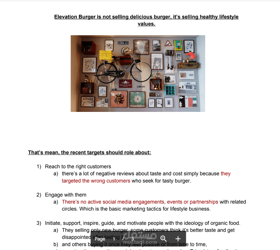 إعداد استراتيجيات للسوشيال ميديا