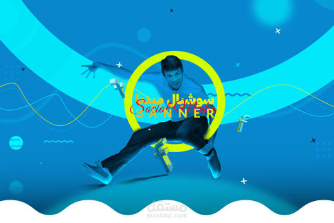 شركة البان و اجبان - سوشيال ميديا