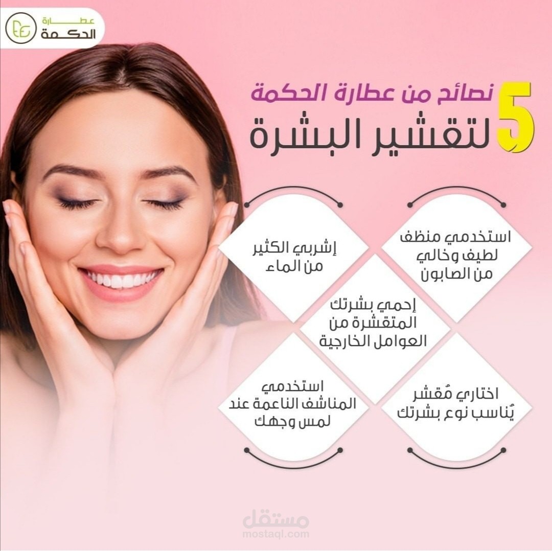 كتابة محتوى