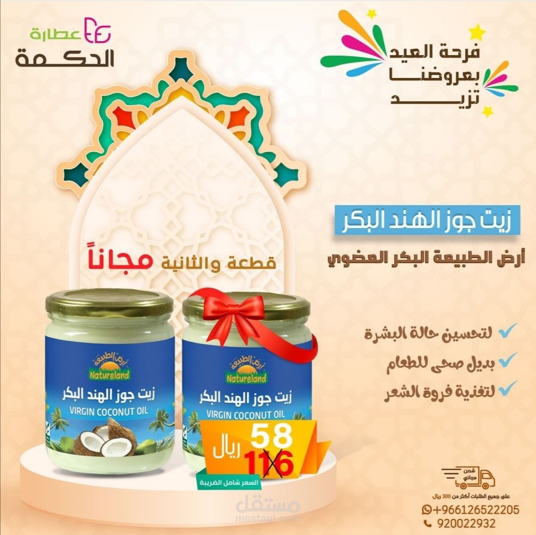 كتابة محتوى