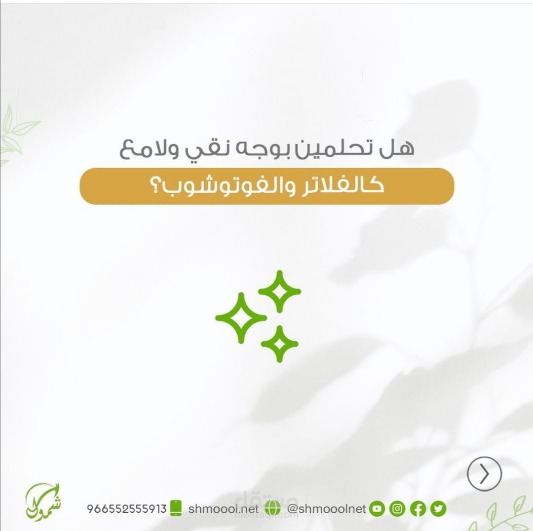 كتابة محتوى