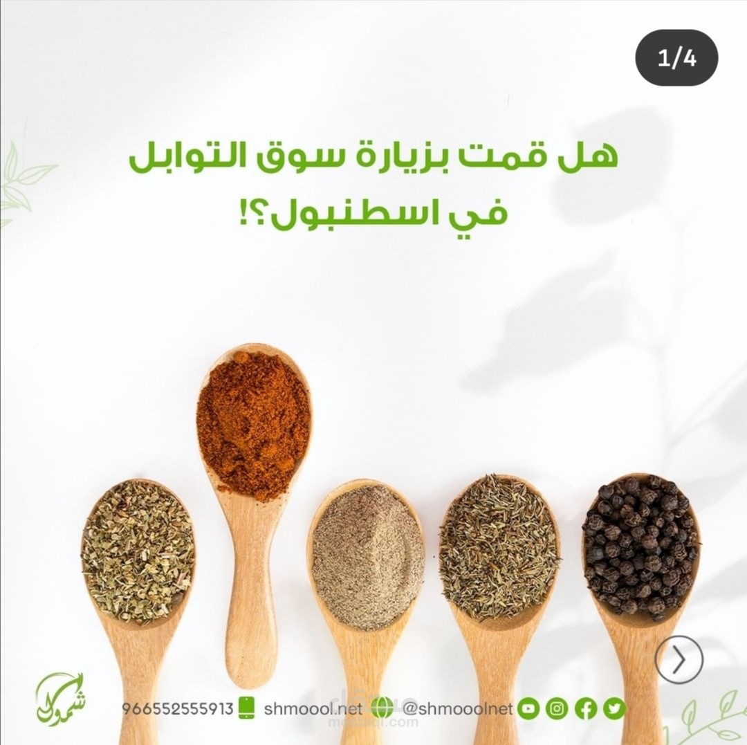 كتابة محتوى