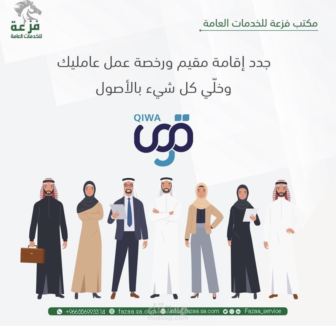 كتابة محتوى لـ مكتب خدمات