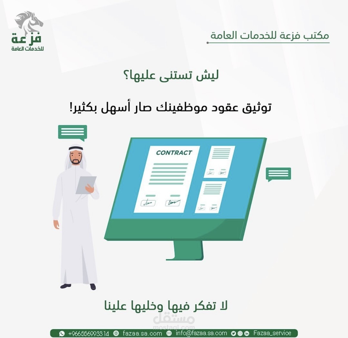 كتابة ابداعية
