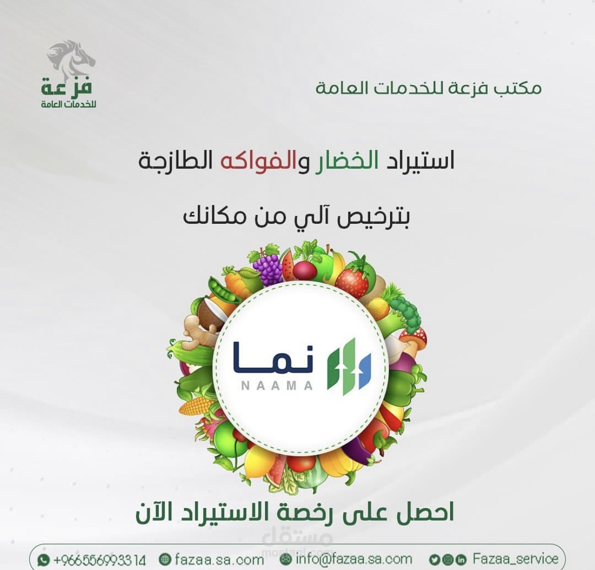 عمل ابداعي