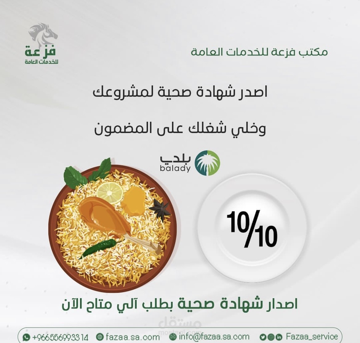 عمل جديد