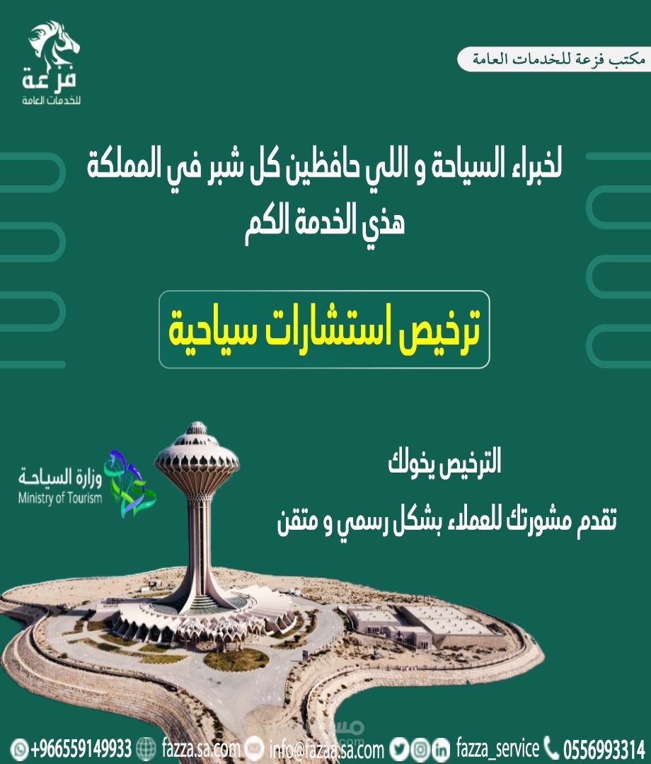 عمل متقن