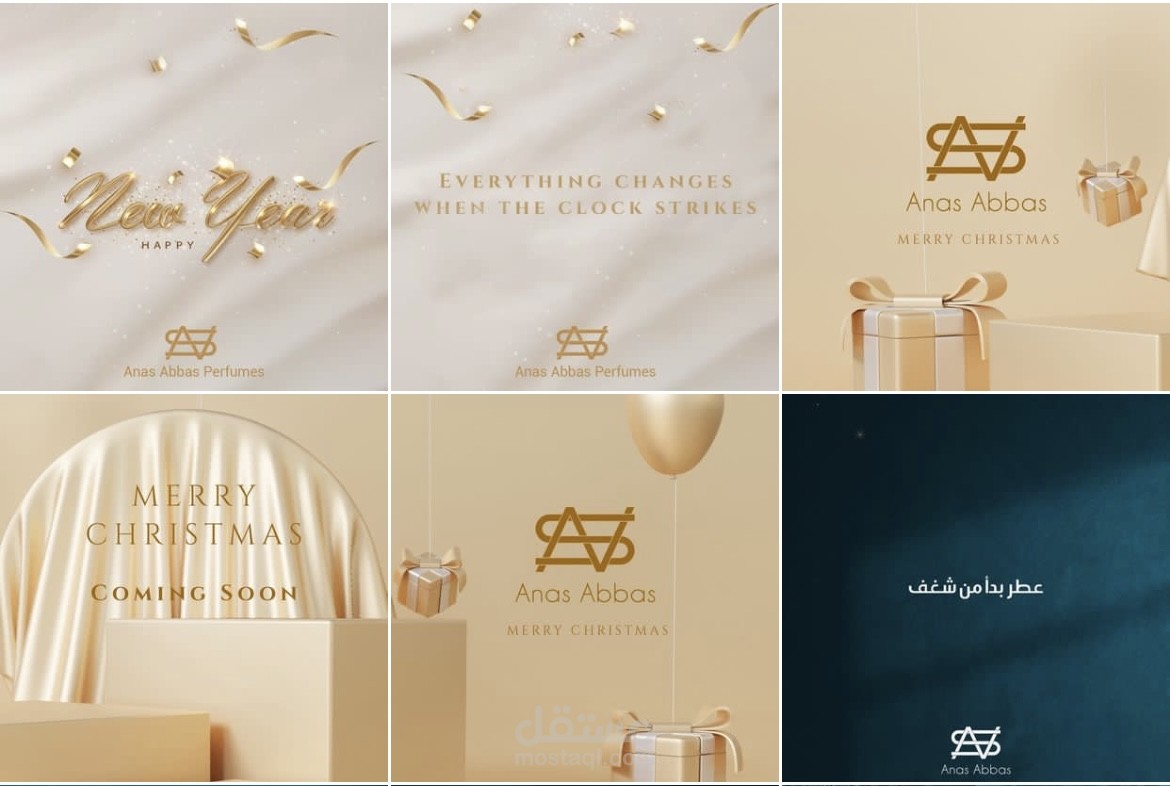 متجر عطور