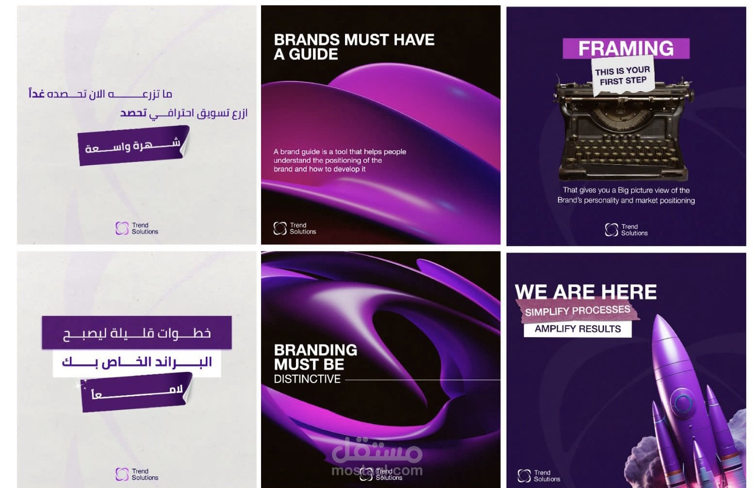 International brand