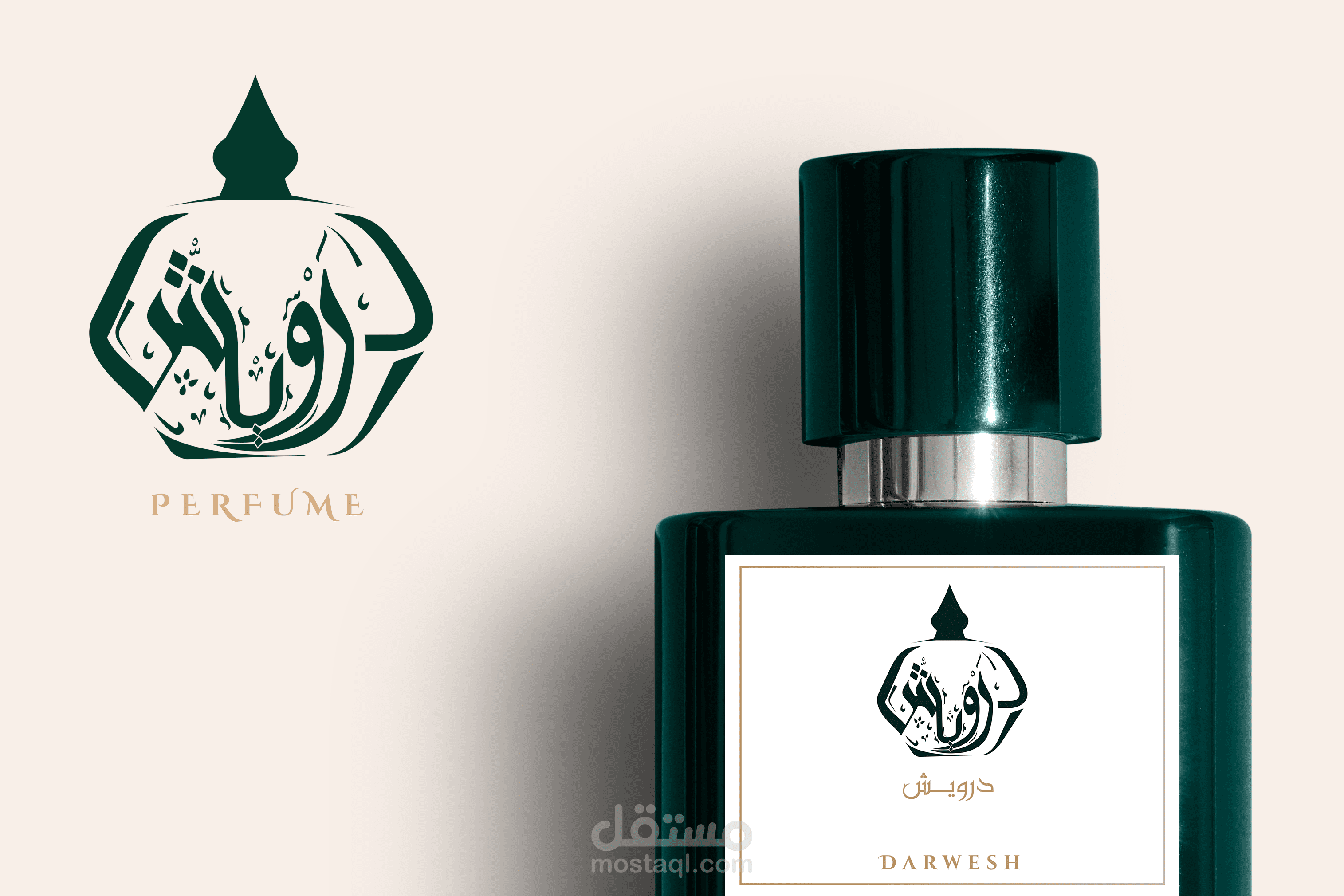 perfume logo design "darwesh"