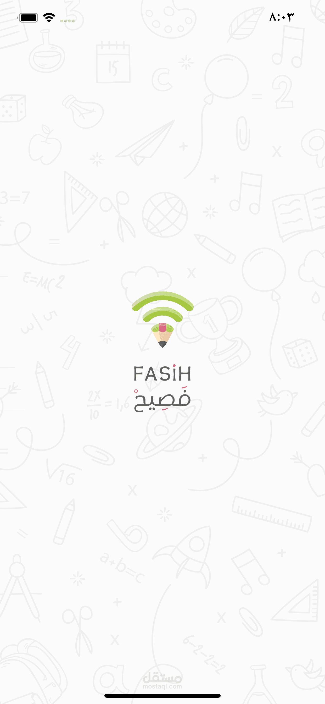 FasihSchool