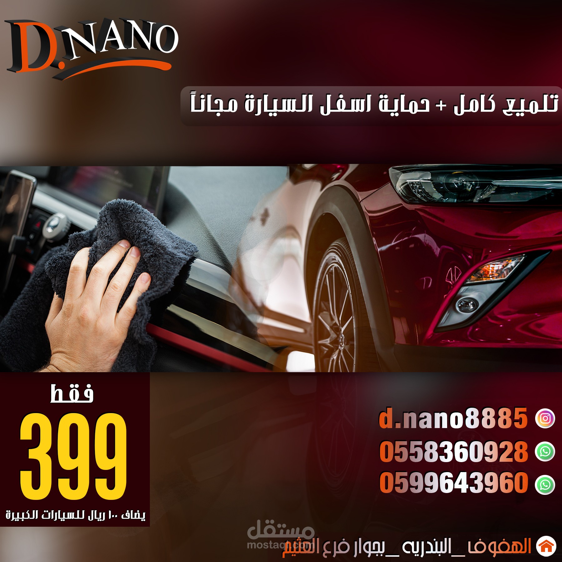 سوشل ميديا - social media