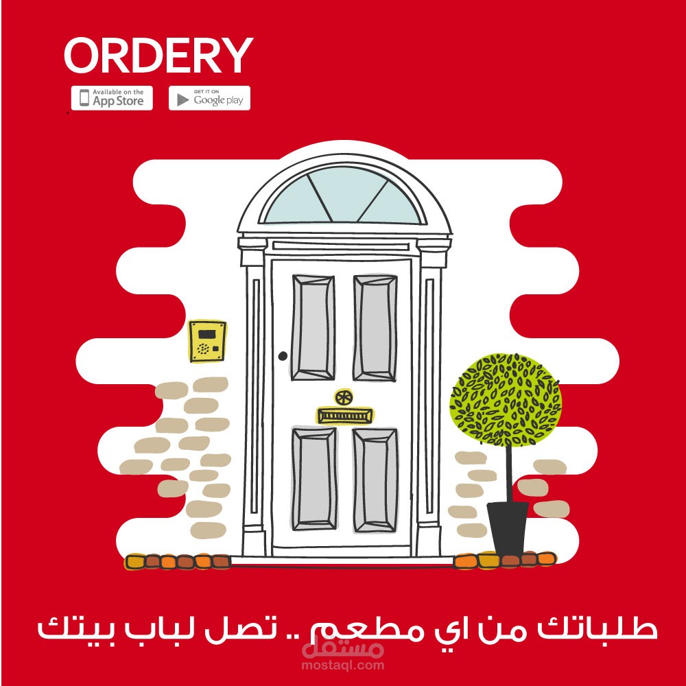 تصميم إعلانات لتطبيق