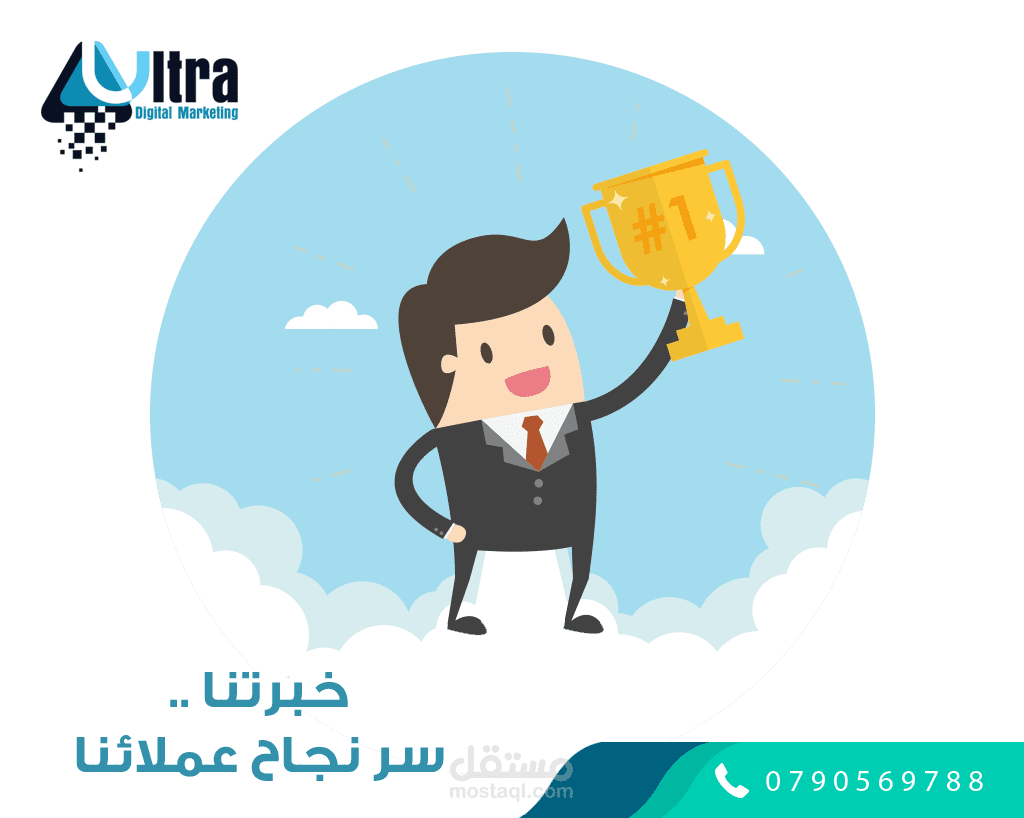 مجموعة إعلانات للسوشال ميديا