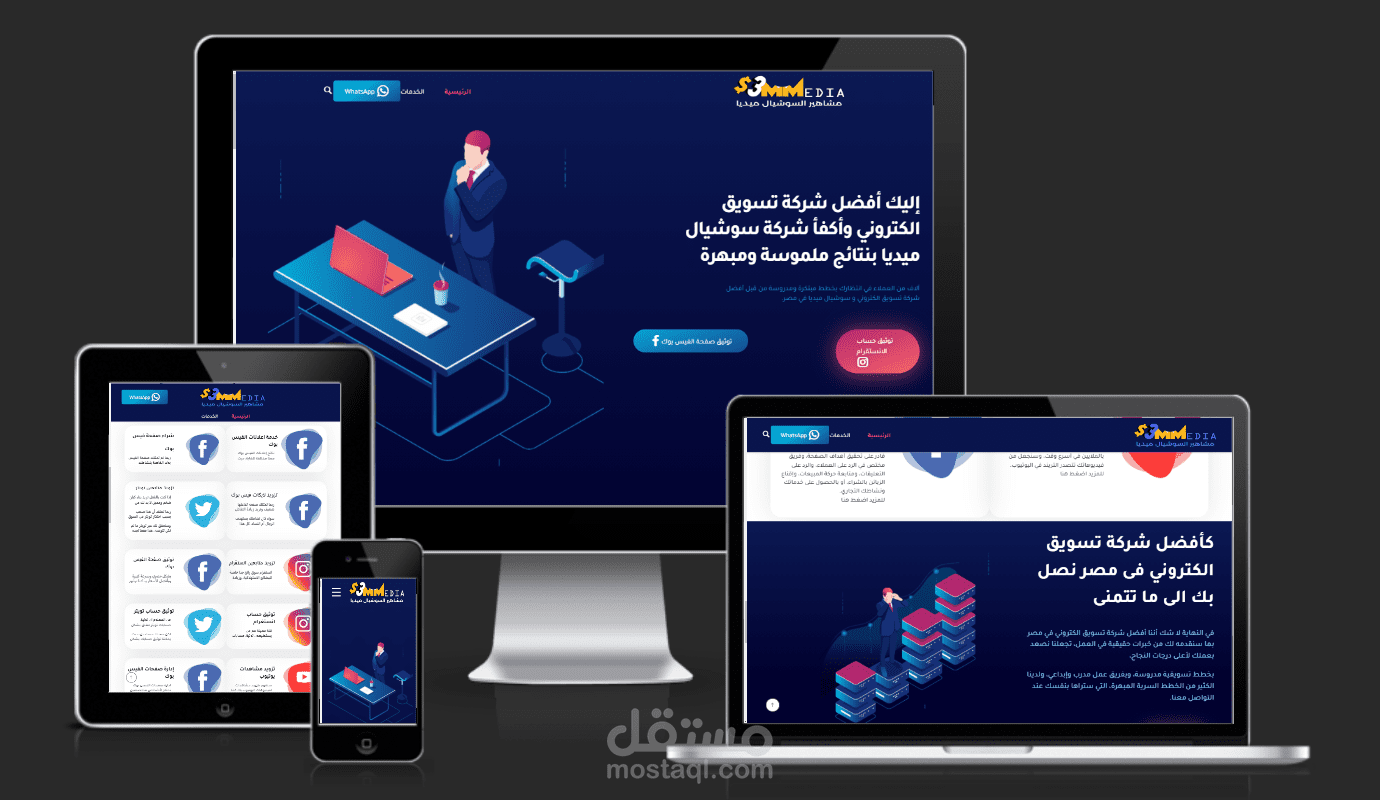 مشروع 3m Mediaa