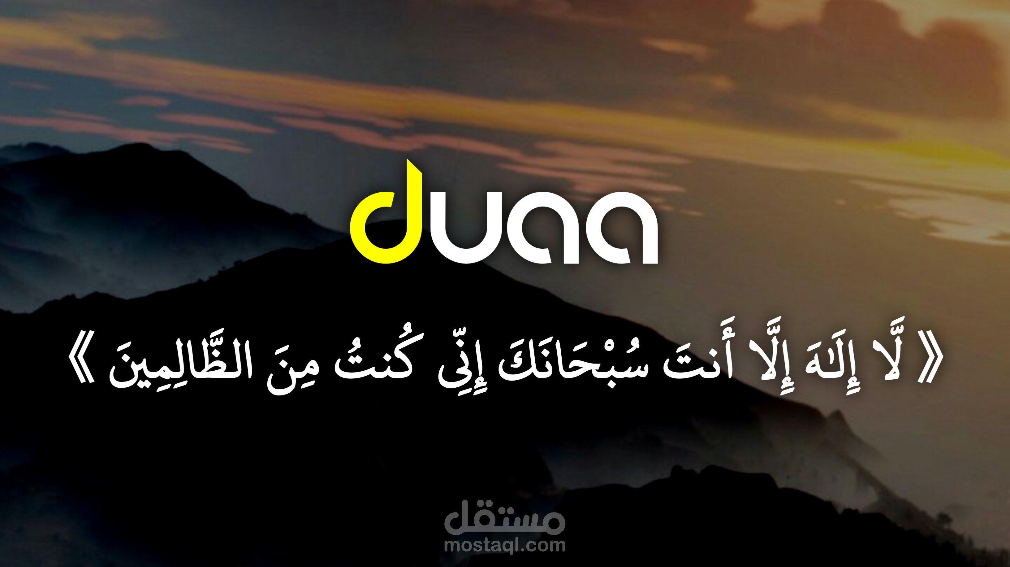 تصميم شعار بالخطوط