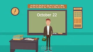 موشن جرافيك موقع معلمي