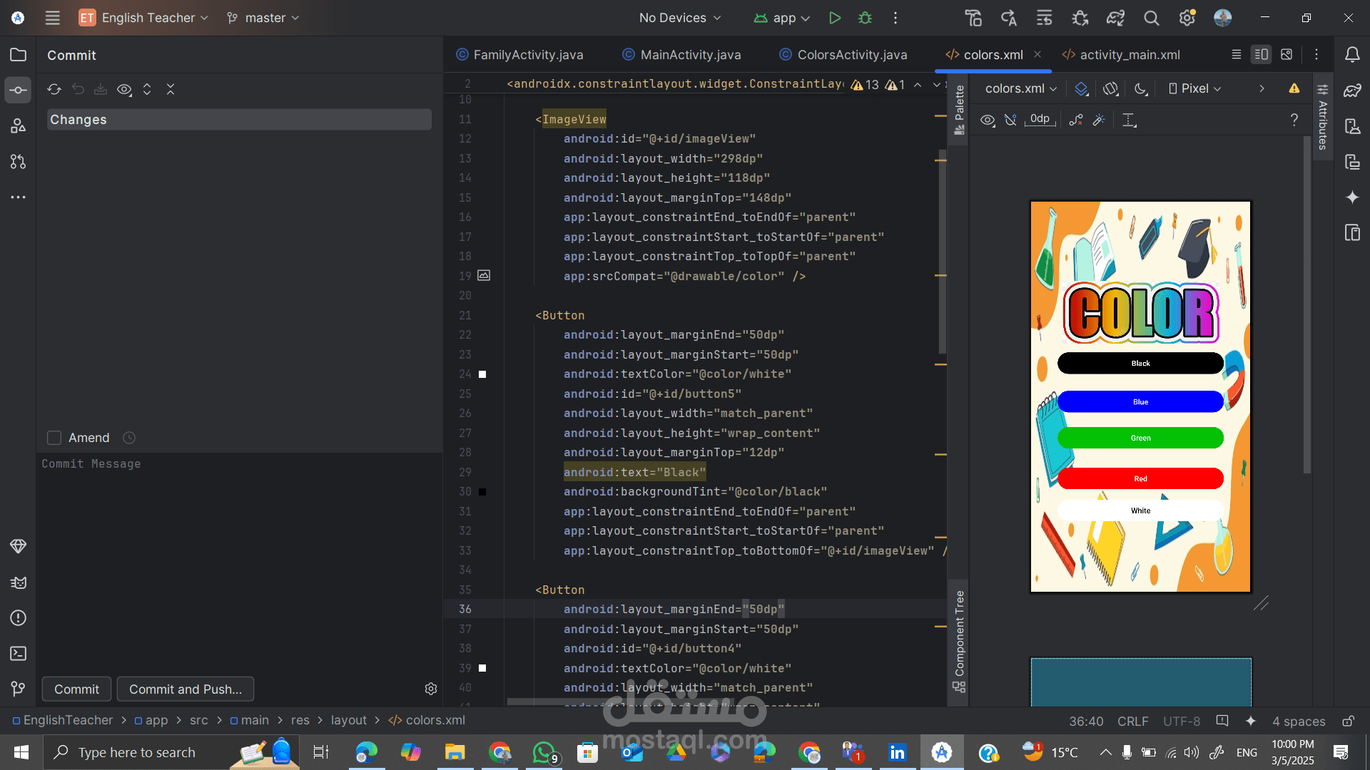 English Teacher App  with java