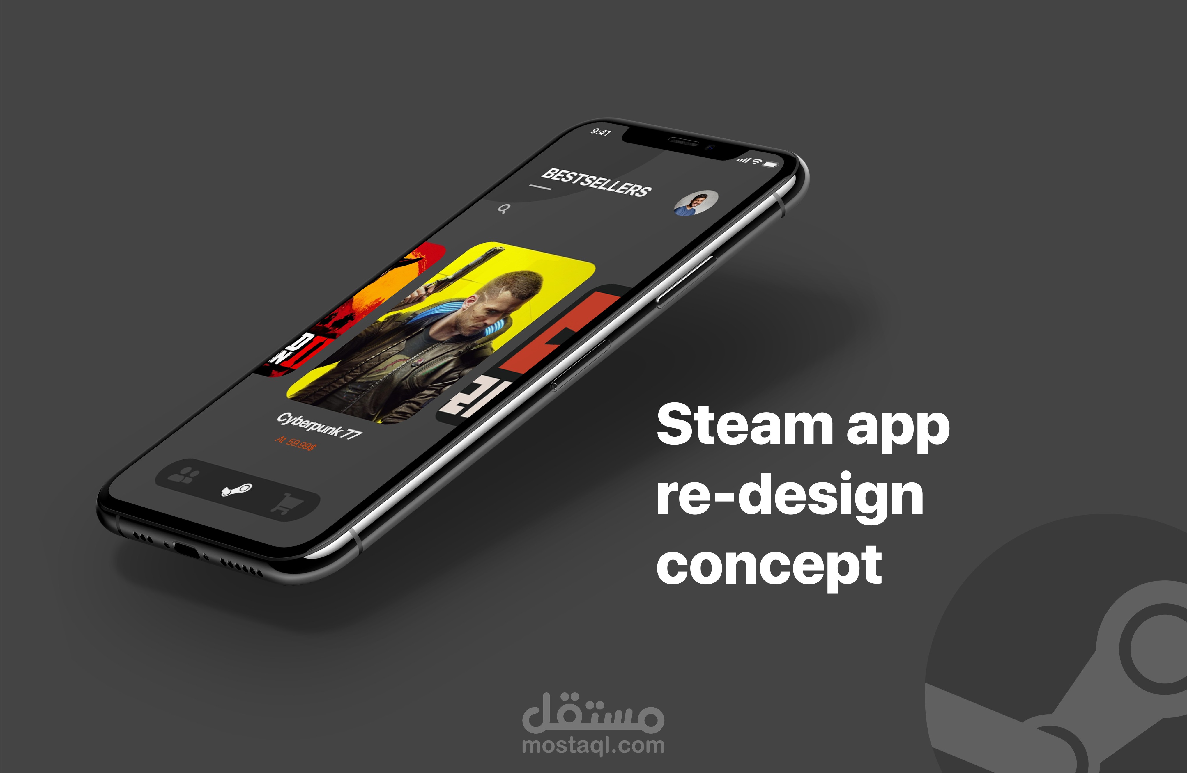 اعادة تصميم تطبيق ستيم بنسخة مخصصة للهاتف