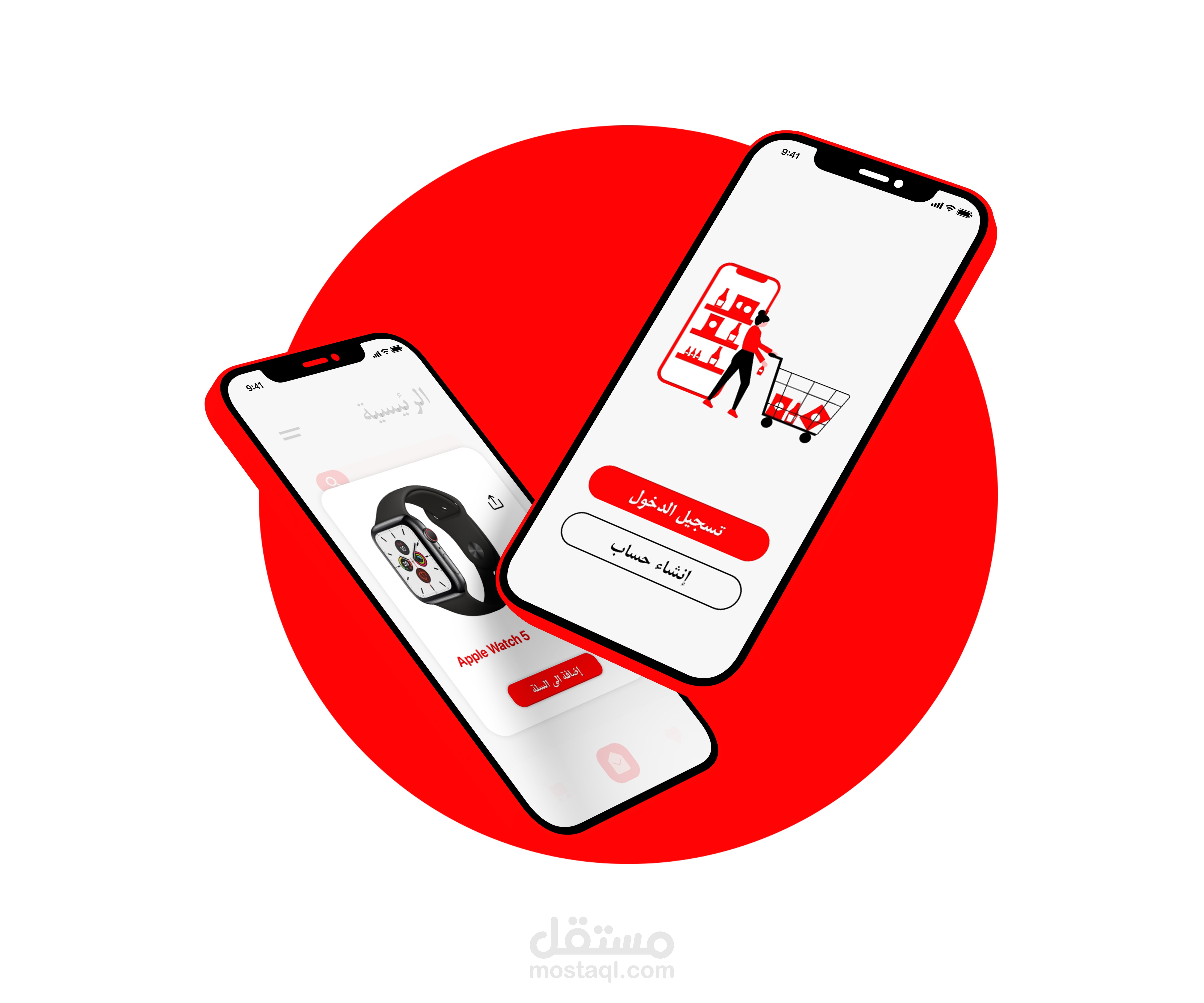 تصميم تطبيق تسوق