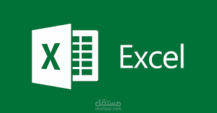 شيت اكسيل محاسبي