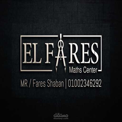 El Fares Center