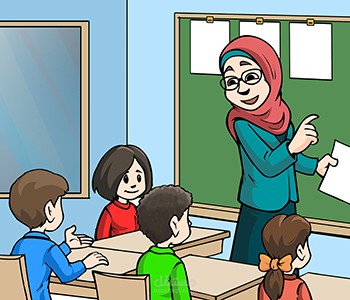 كتاب المعاصر