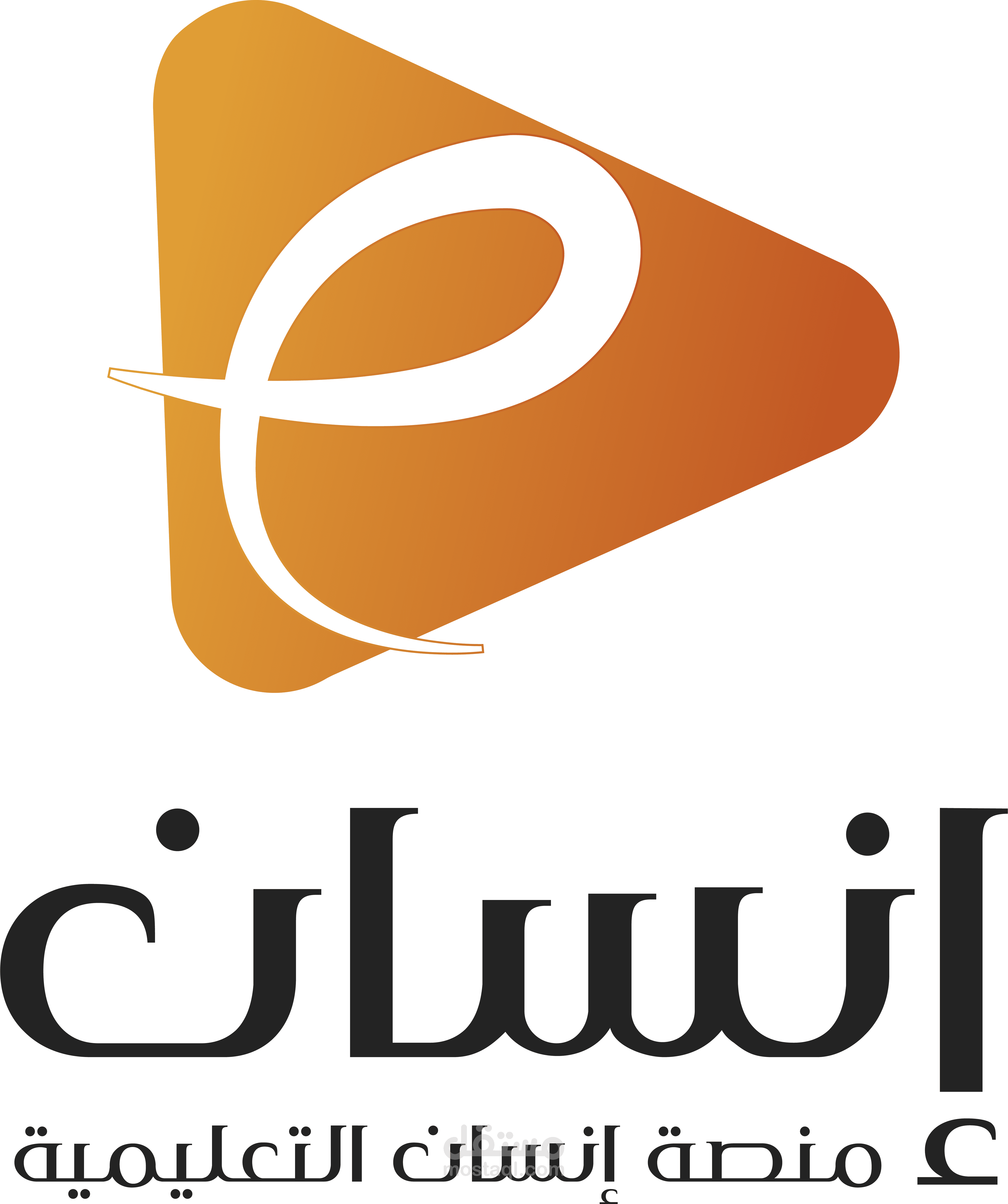 منصة إنسان التعليمية