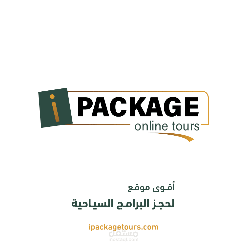 تطبيق أي باكج