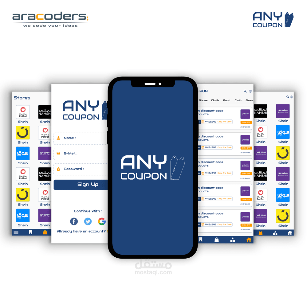 تطبيق أي كوبون Any Coupon