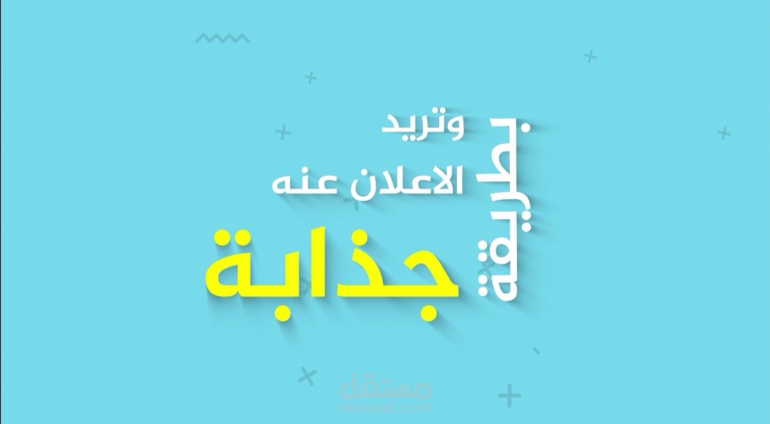 خدمة موشن جرافيك