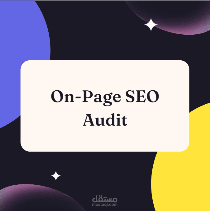 تحسين سيو الداخلي (On Page SEO) لمتجر أثاث بالامارات