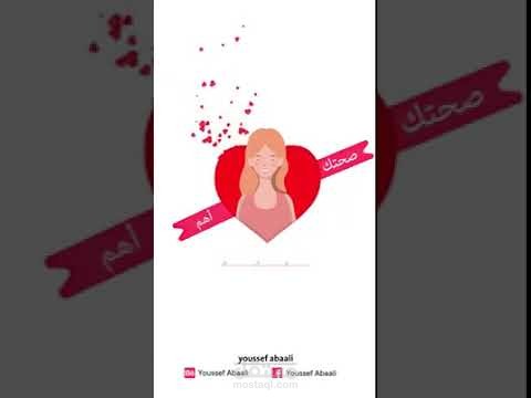 فيديوهات بمقاسات مناسبة لمواقع اجتماعية