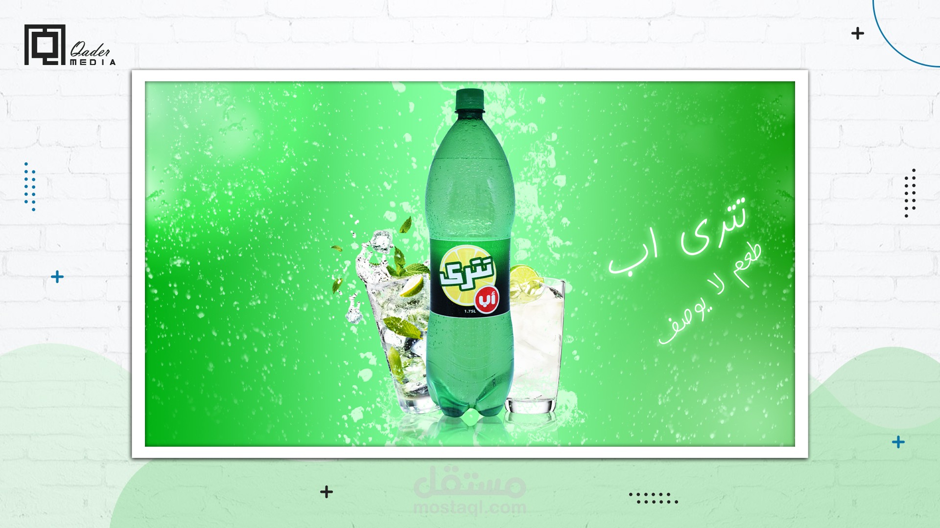 تصوير و تصميم منتجات