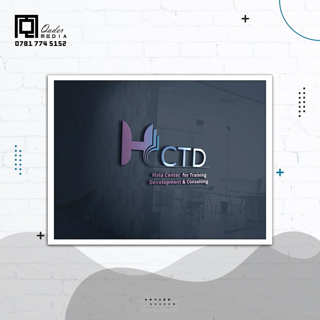 تصميم شعار مركز هلا