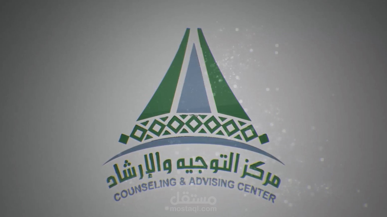 موشن ترويجي