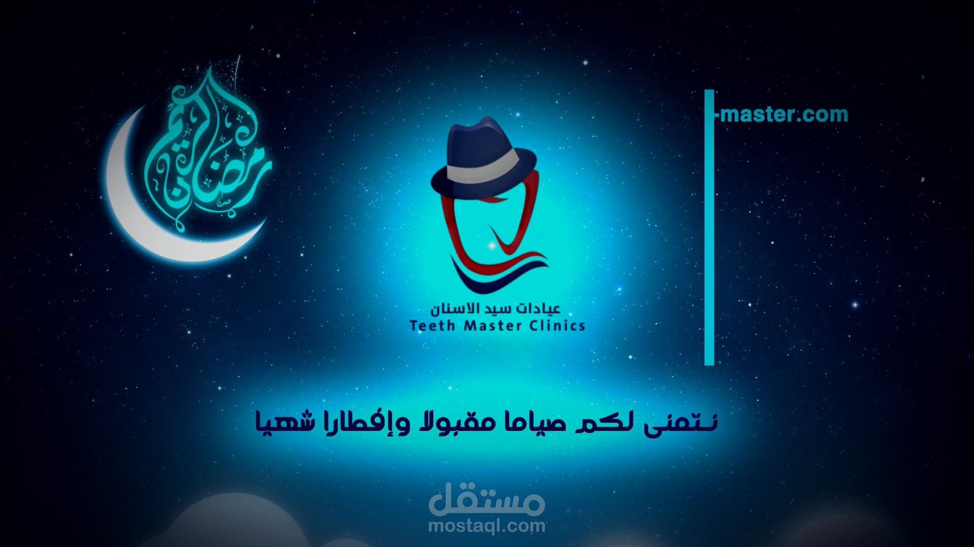 انفوجرافيك موشن