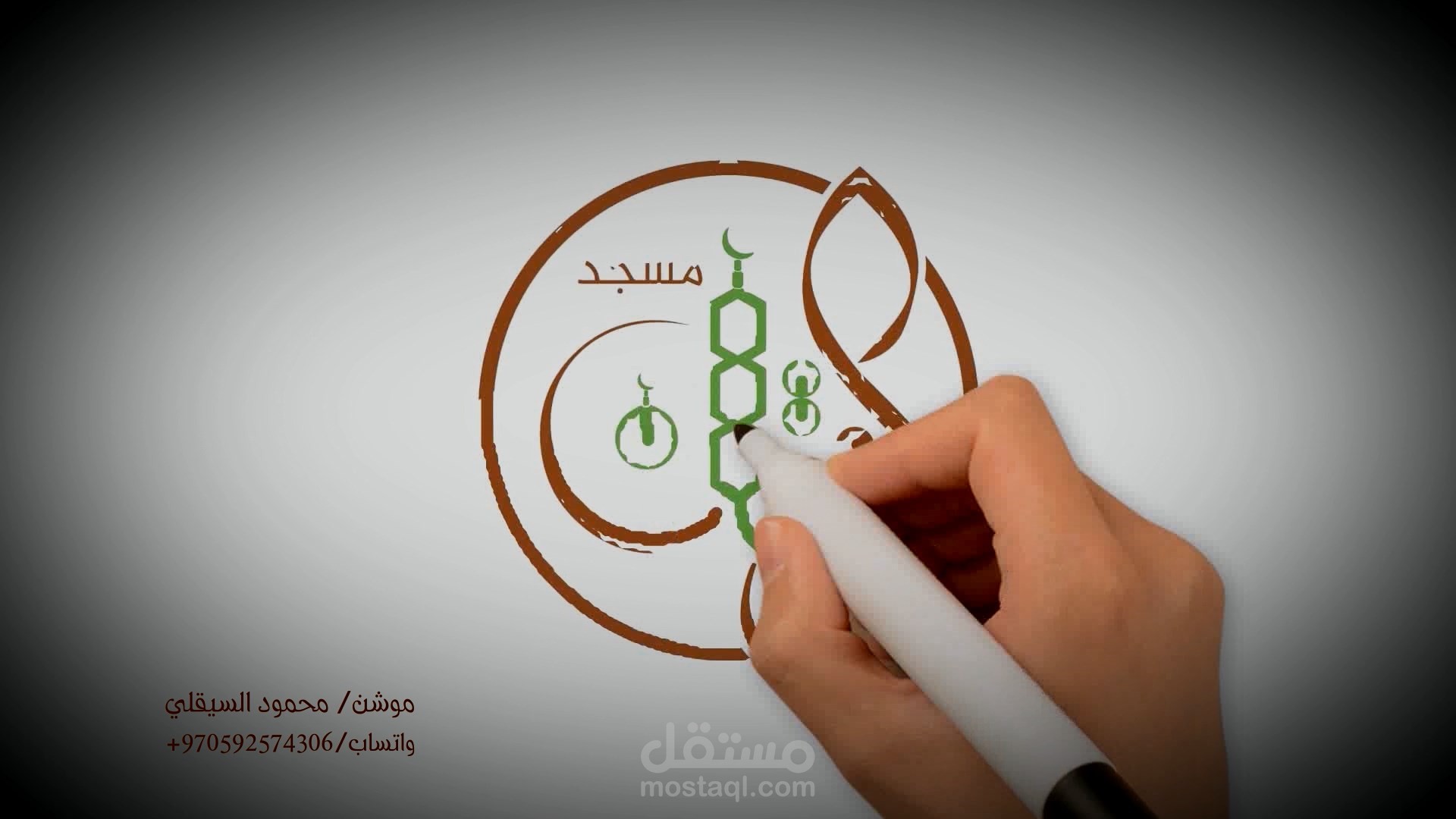 وايتبورد انيميشن