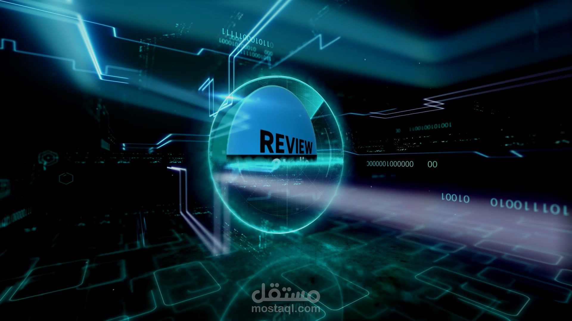 تحريك شعار / انترو