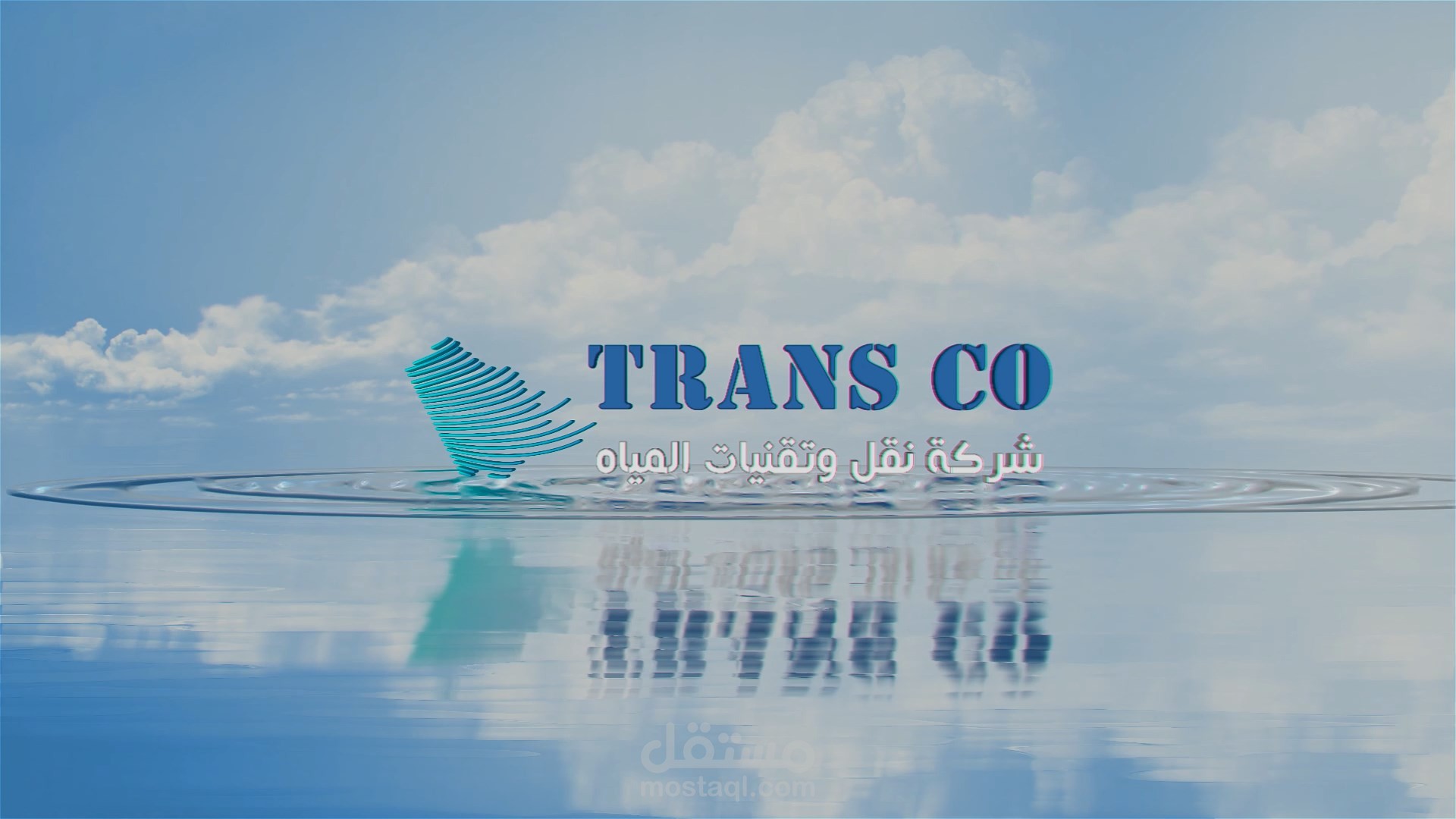 Water Ripples Logo Animation