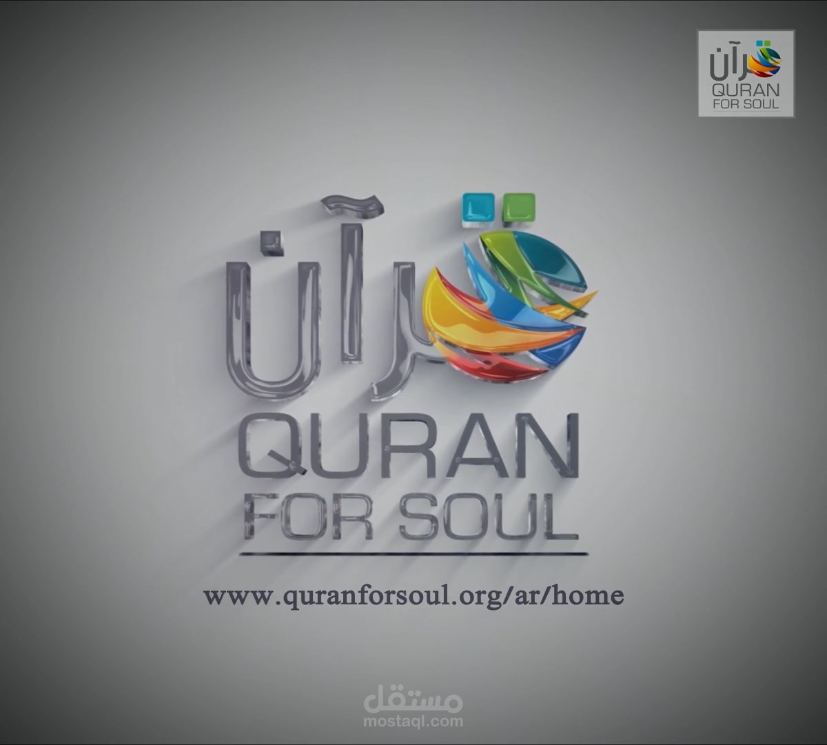 موشن جرافيك