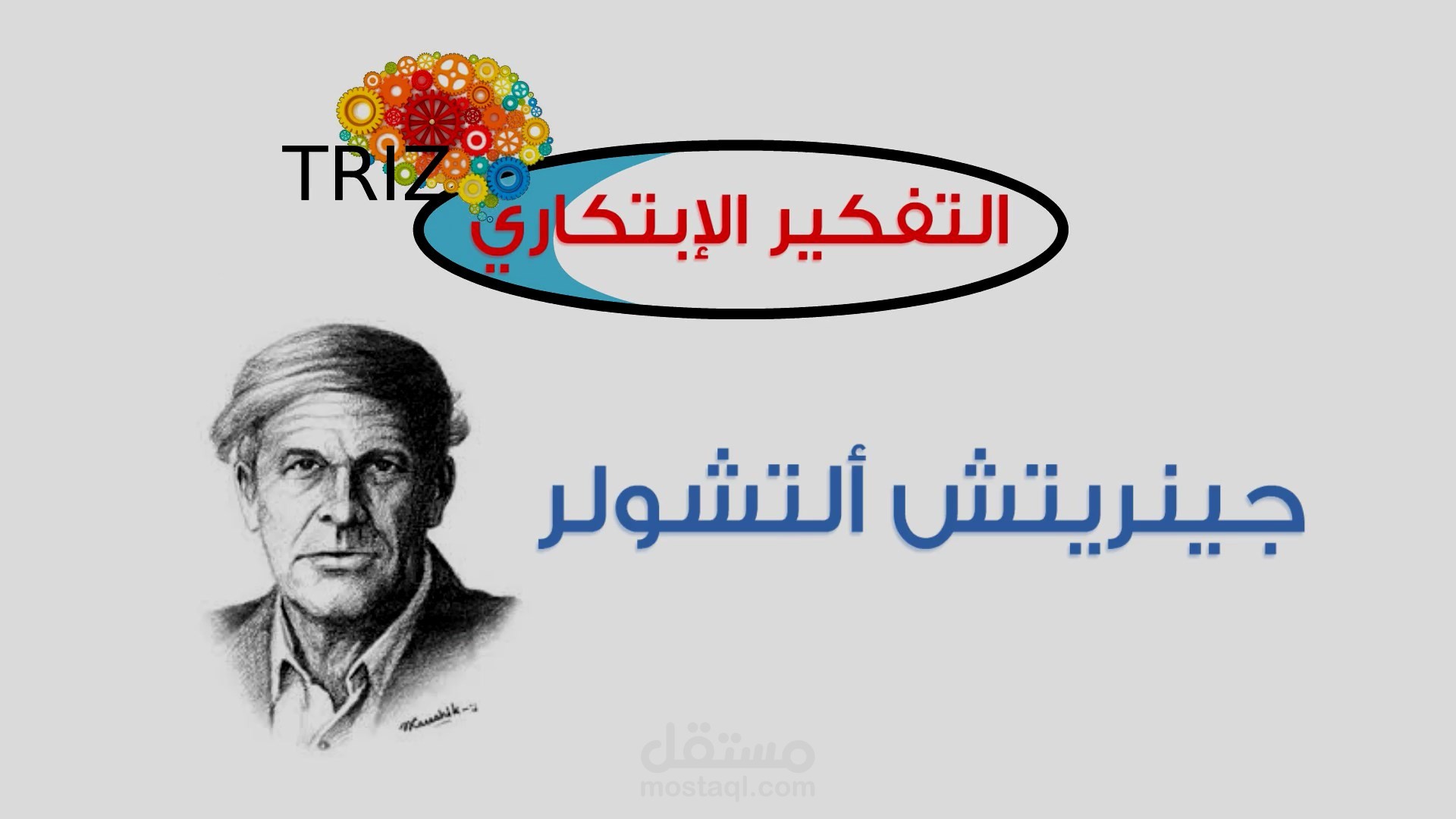 فيديوسكرايب وايتبورد انيميشن