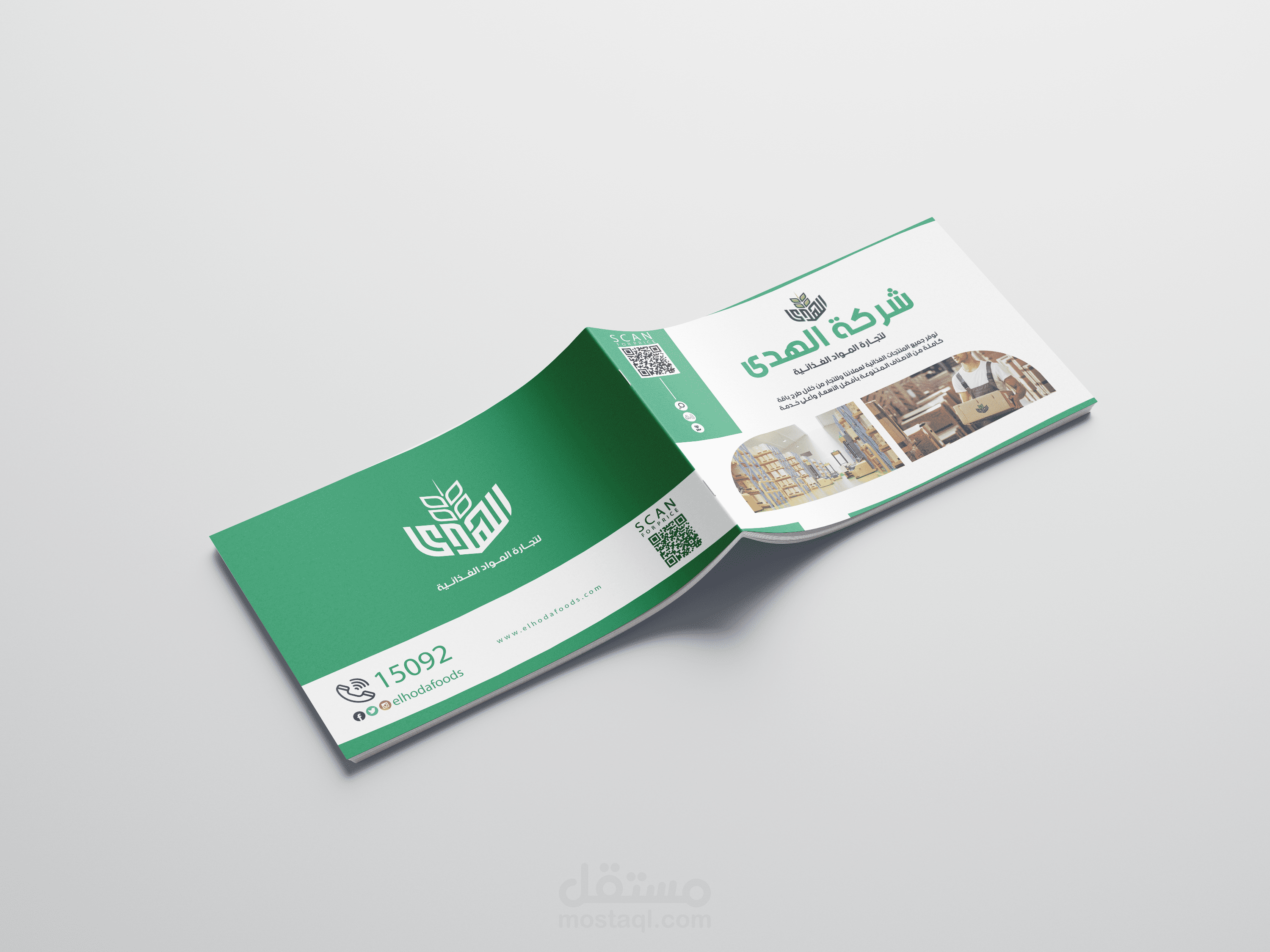 بروفايل شركة الهدي