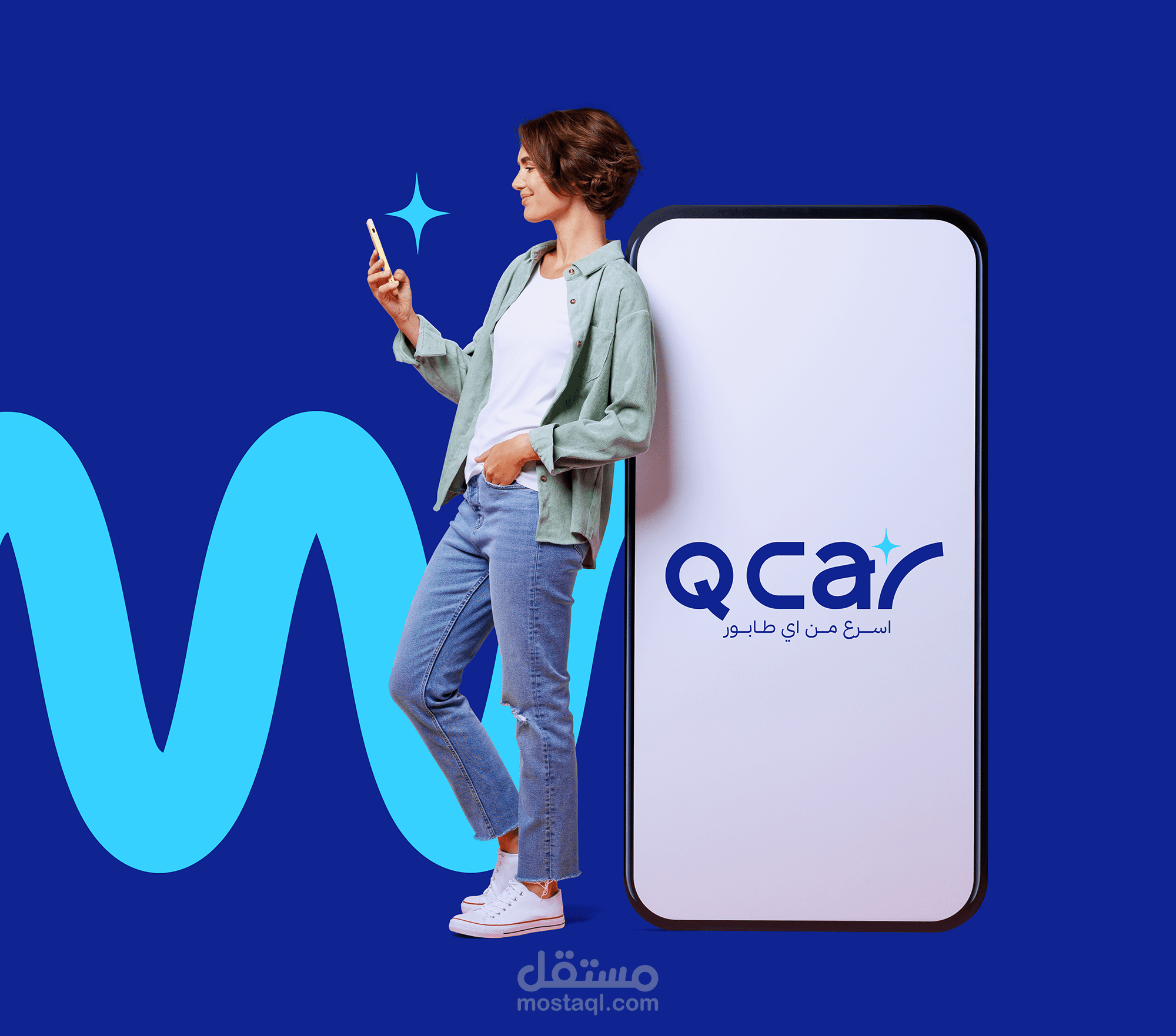الهوية البصرية لشركة Q Car