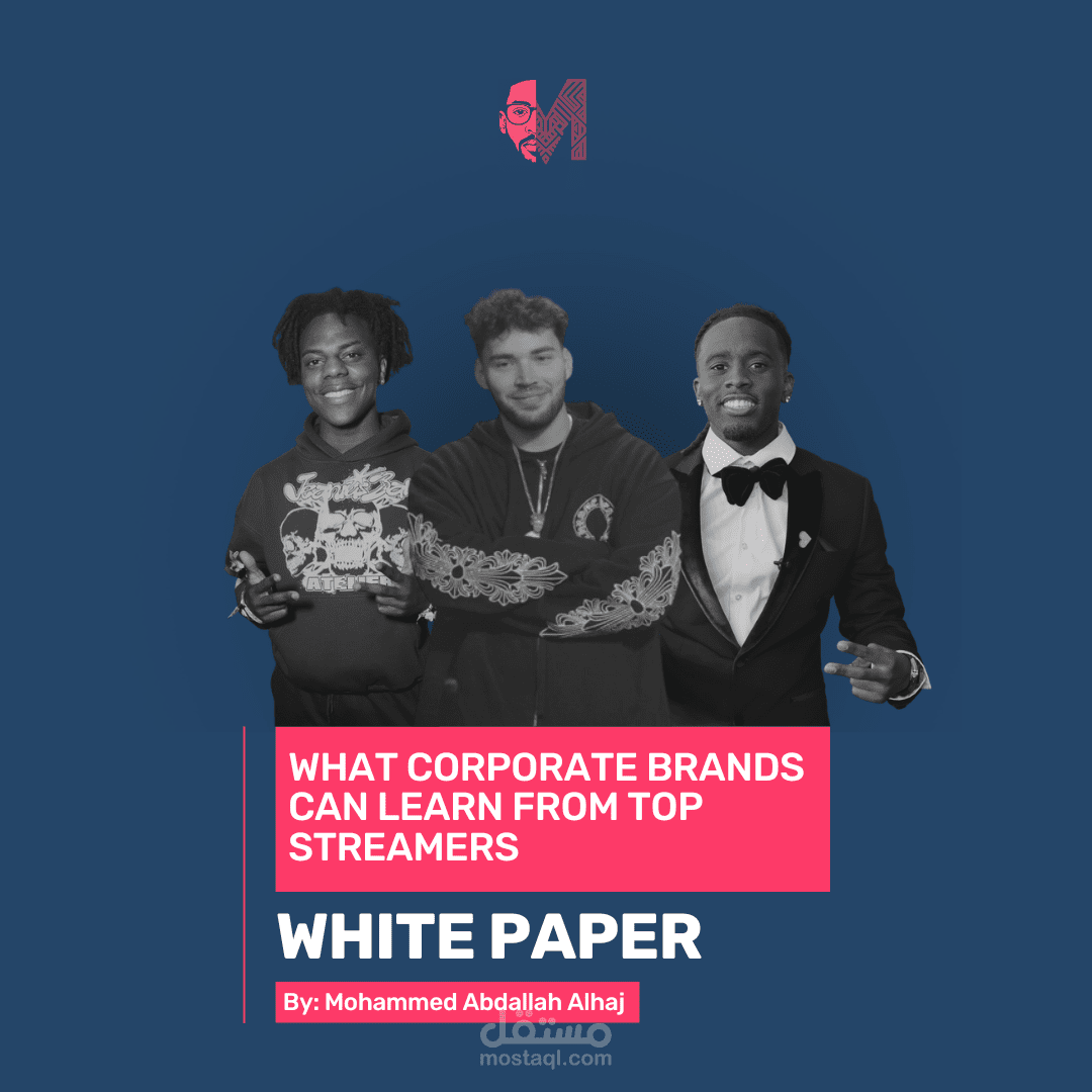 ورقة عمل استراتيجية (B2B Whitepaper): مستقبل اقتصاد صناع المحتوى للشركات