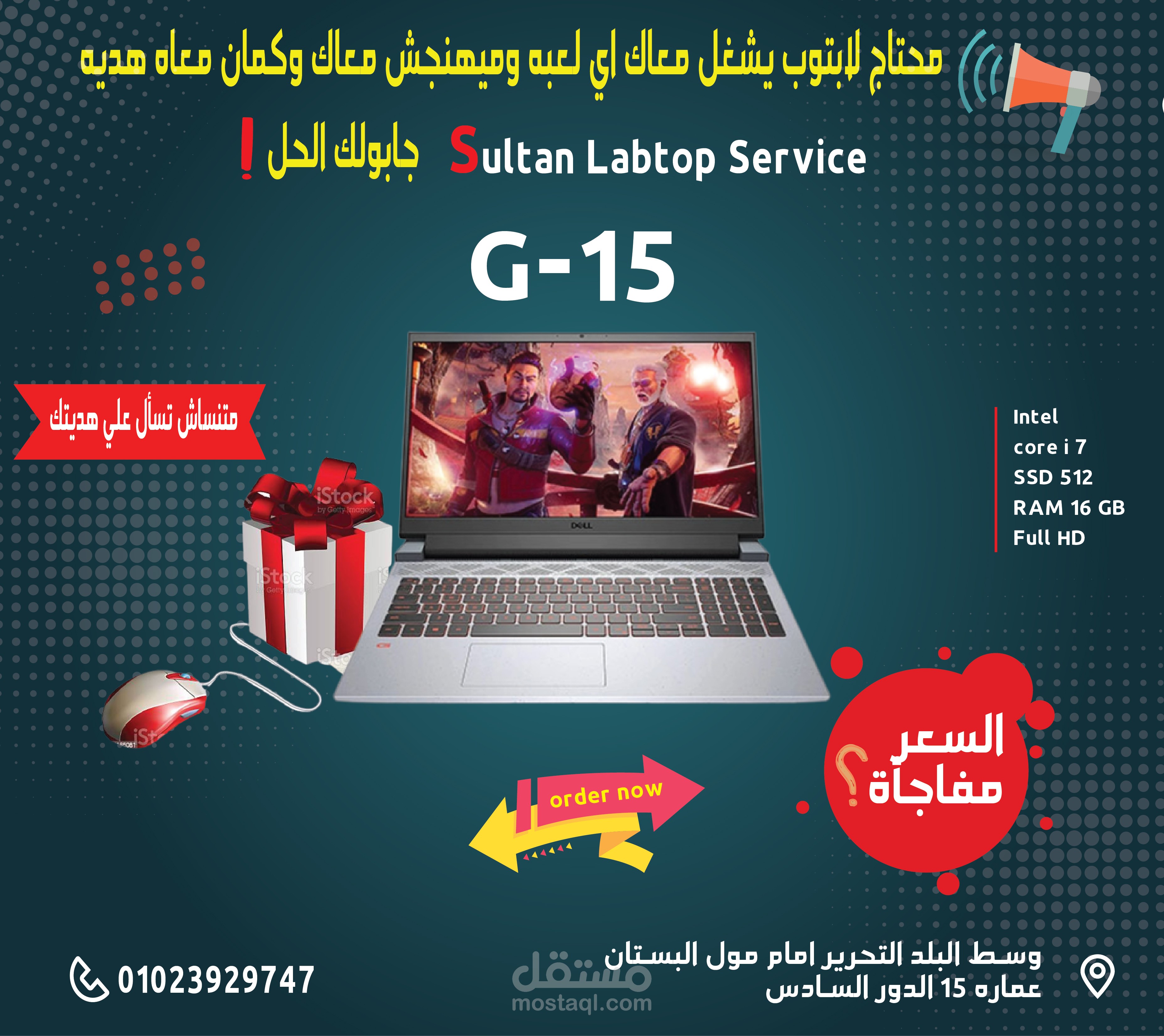 poster social media