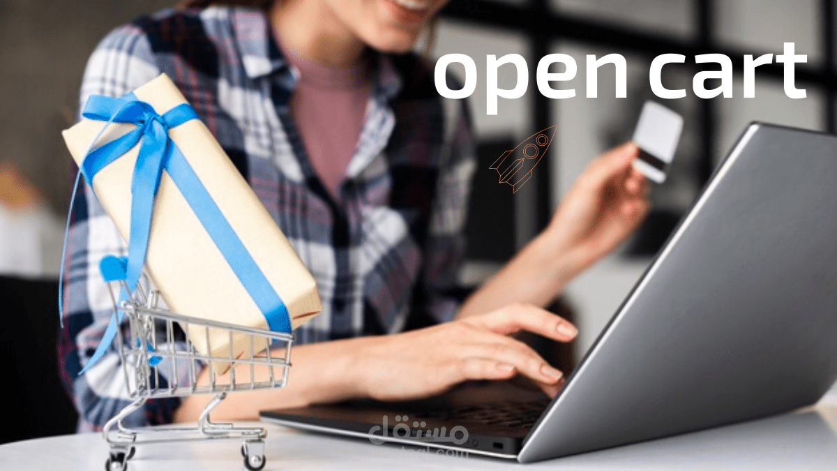 إضافة منتجات على متجر Open cart