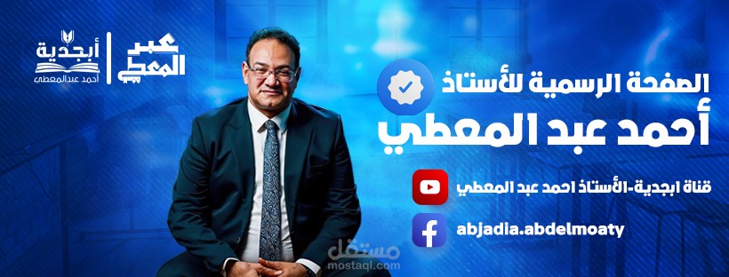 من اعمالي تصميم و تعديل صور للميديا